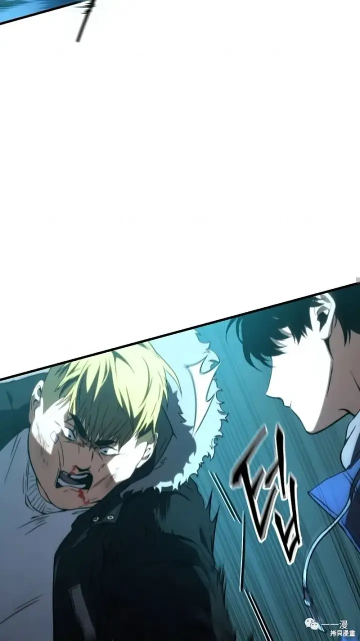 漫画《满级玩家的第100次回归》第6第158张图