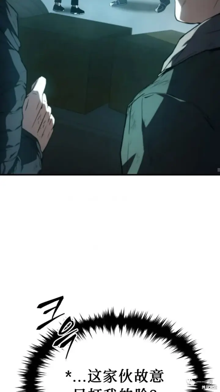 漫画《满级玩家的第100次回归》第6第162张图