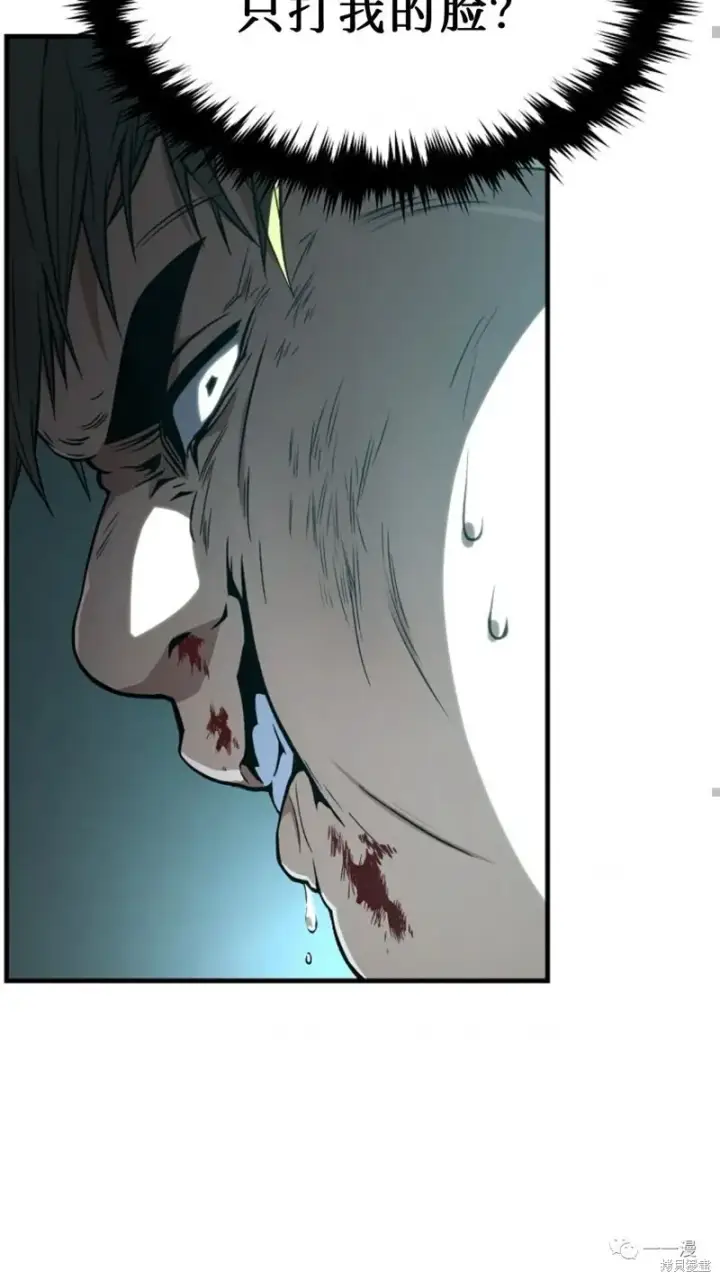 漫画《满级玩家的第100次回归》第6第163张图