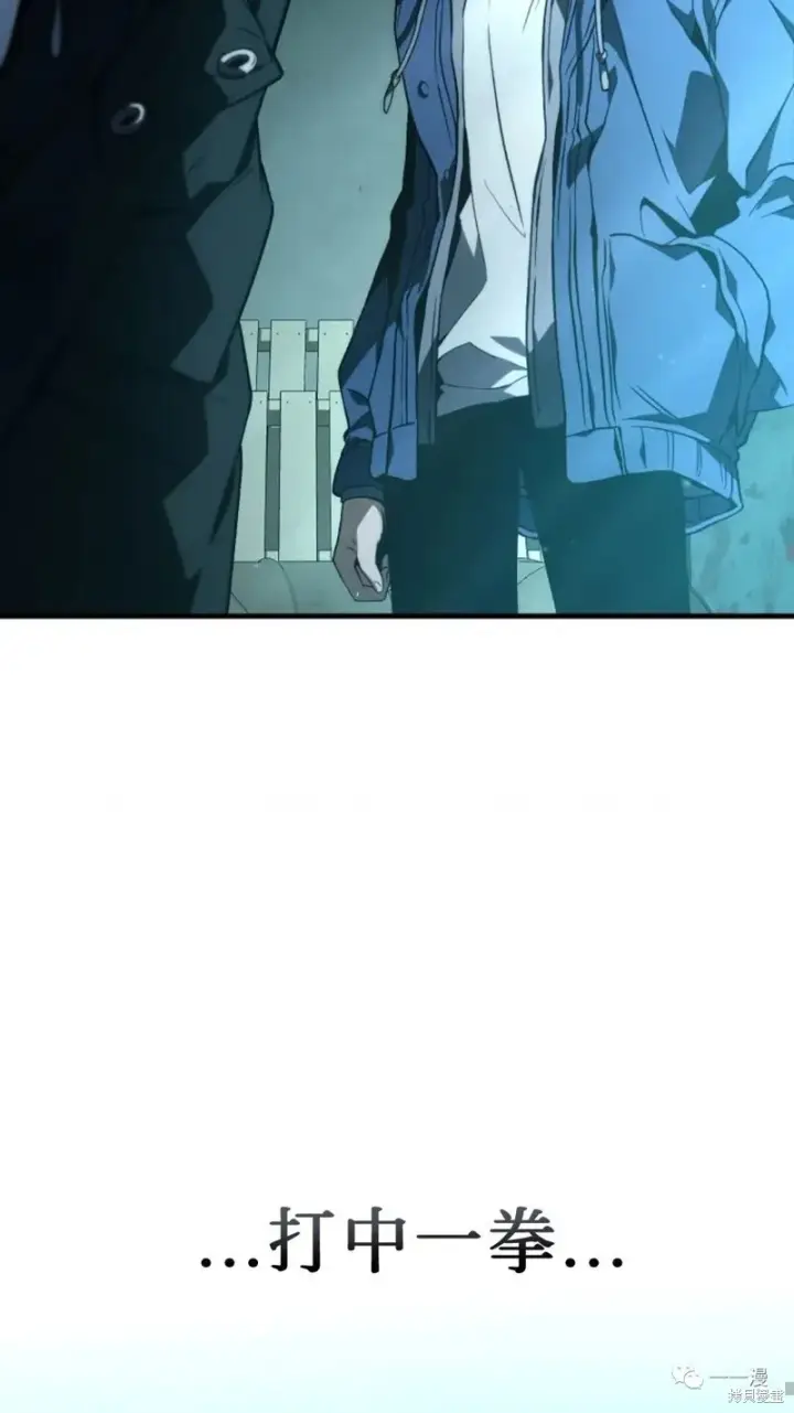 漫画《满级玩家的第100次回归》第6第165张图