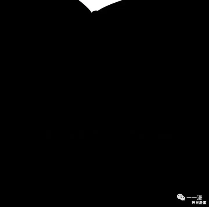 漫画《满级玩家的第100次回归》第6第171张图