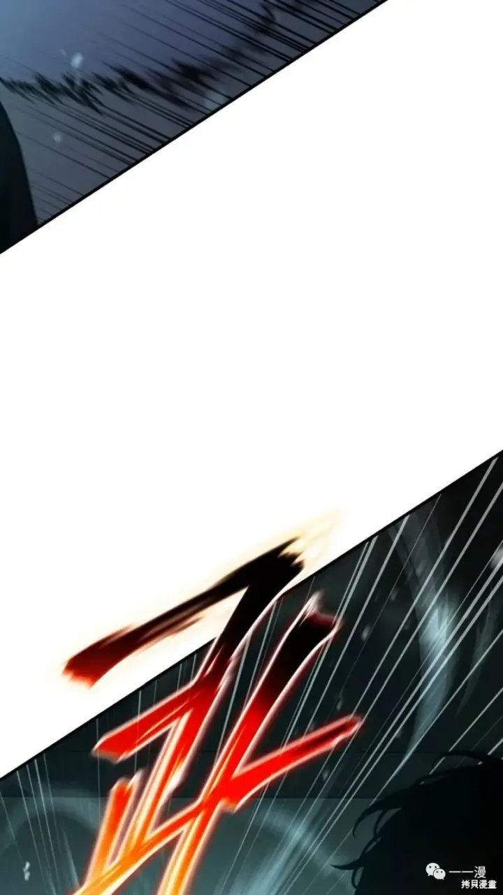 漫画《满级玩家的第100次回归》第6第173张图
