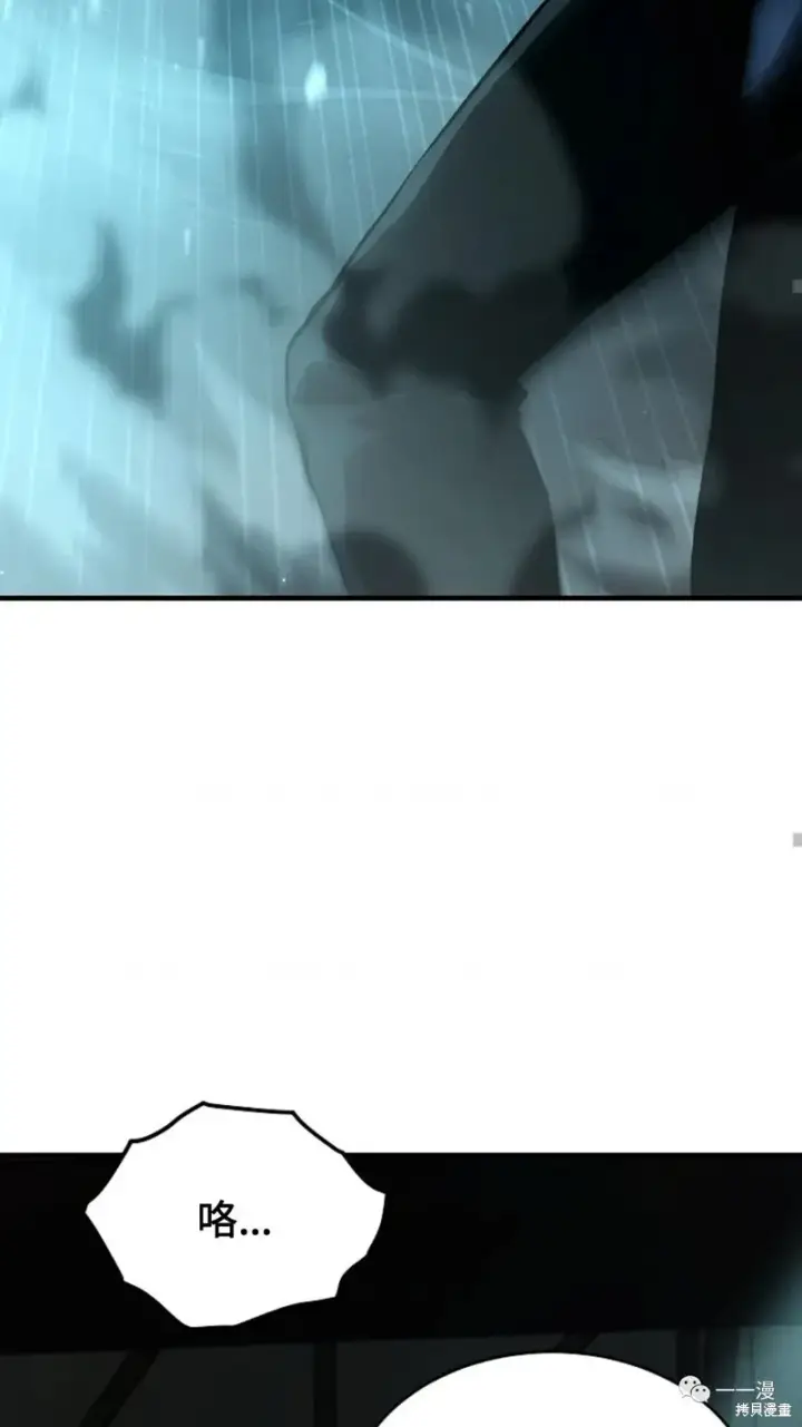漫画《满级玩家的第100次回归》第6第175张图