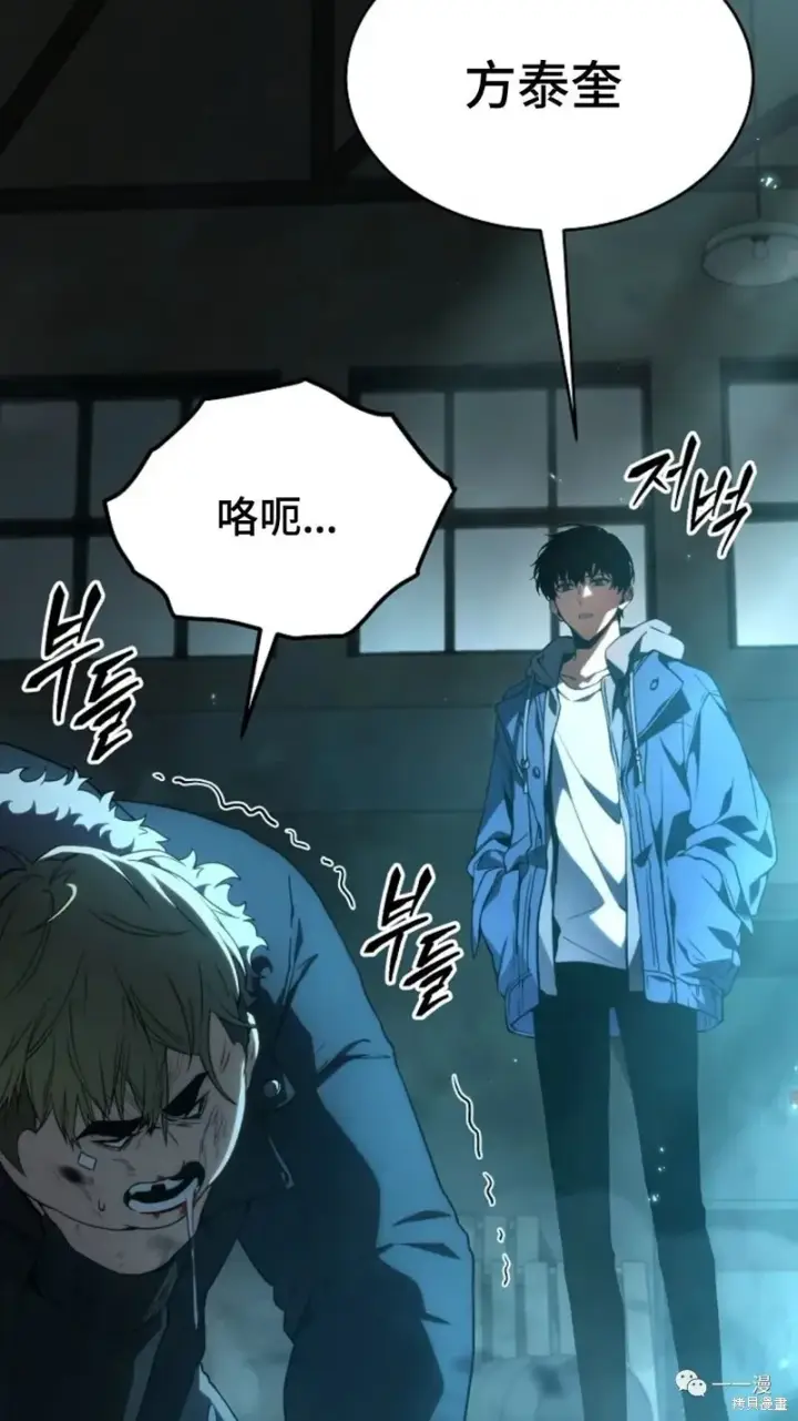漫画《满级玩家的第100次回归》第6第176张图
