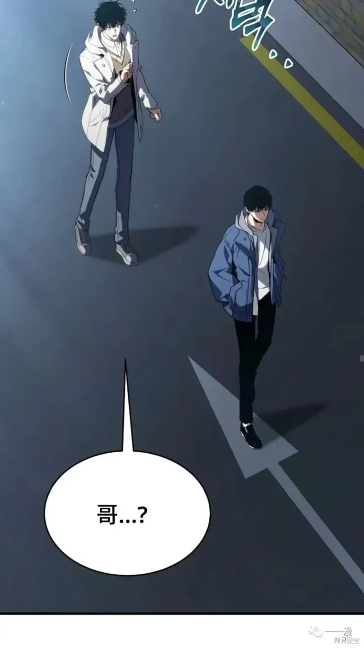 漫画《满级玩家的第100次回归》第6第210张图
