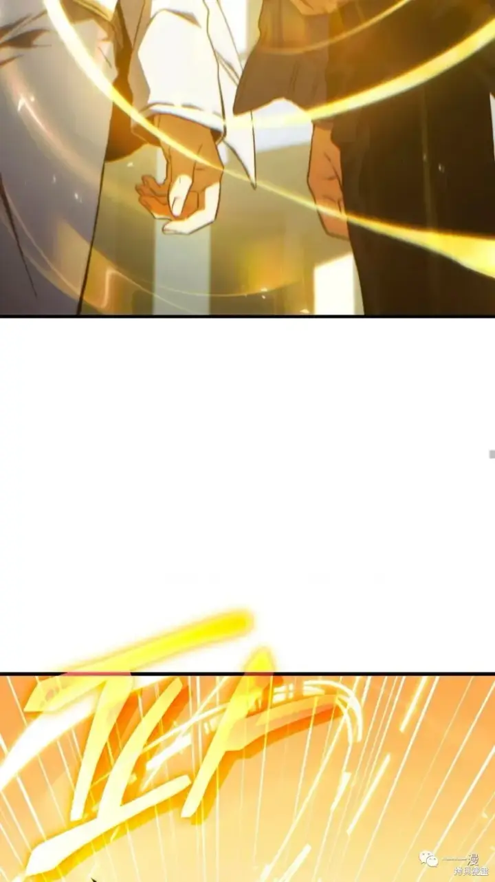 漫画《满级玩家的第100次回归》第6第216张图