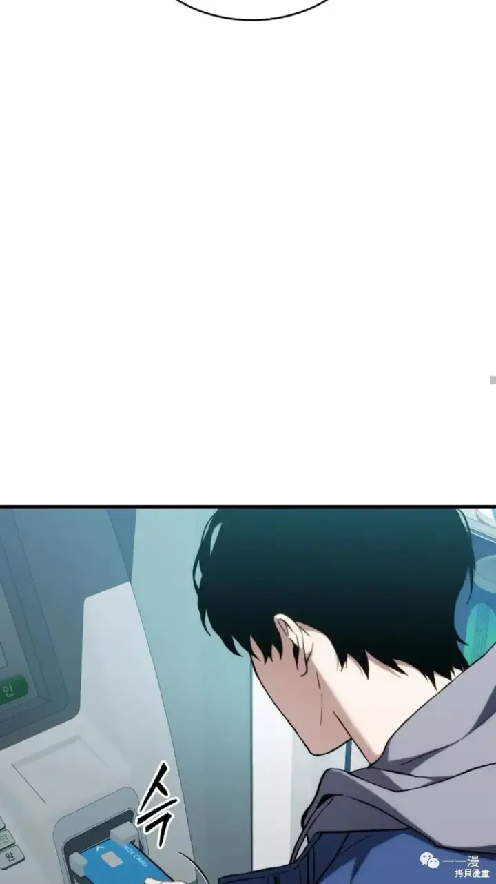 漫画《满级玩家的第100次回归》第6第239张图