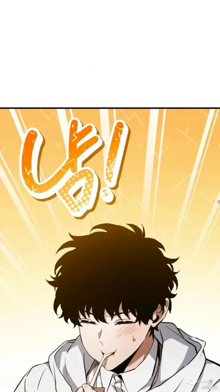 漫画《满级玩家的第100次回归》第6第260张图