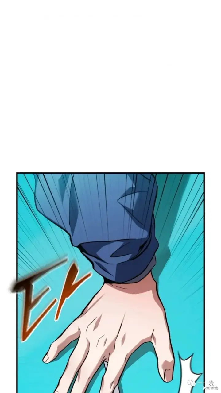 漫画《满级玩家的第100次回归》第6第266张图