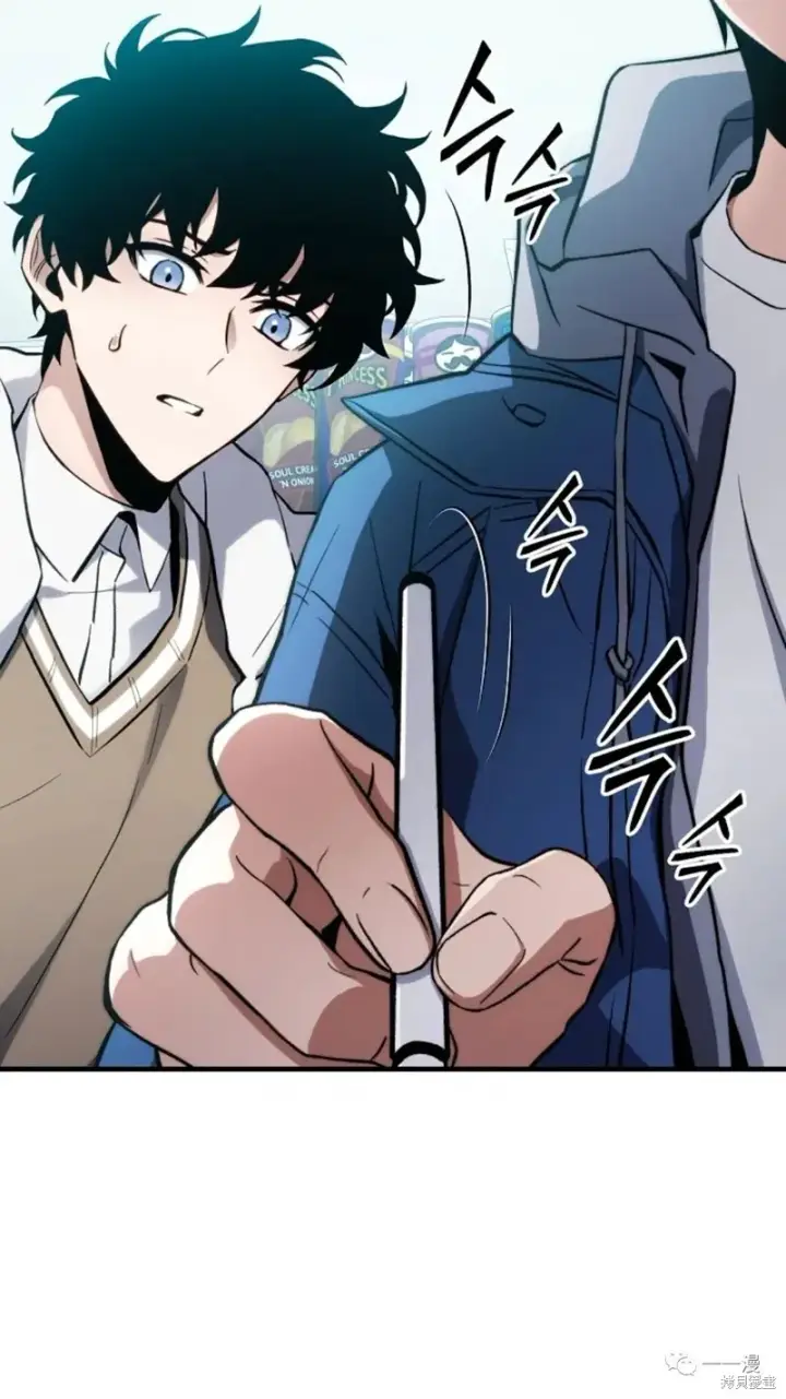 漫画《满级玩家的第100次回归》第6第274张图