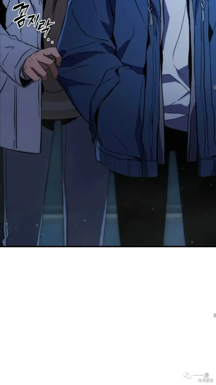 漫画《满级玩家的第100次回归》第6第76张图