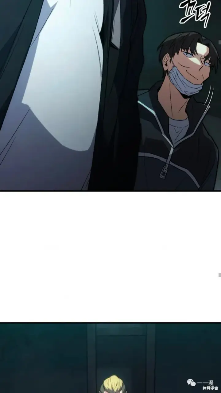 漫画《满级玩家的第100次回归》第6第85张图