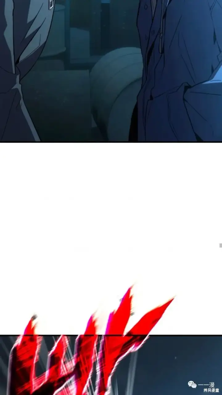 漫画《满级玩家的第100次回归》第6第91张图