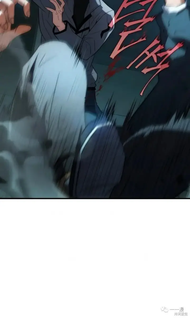 漫画《满级玩家的第100次回归》第6第94张图