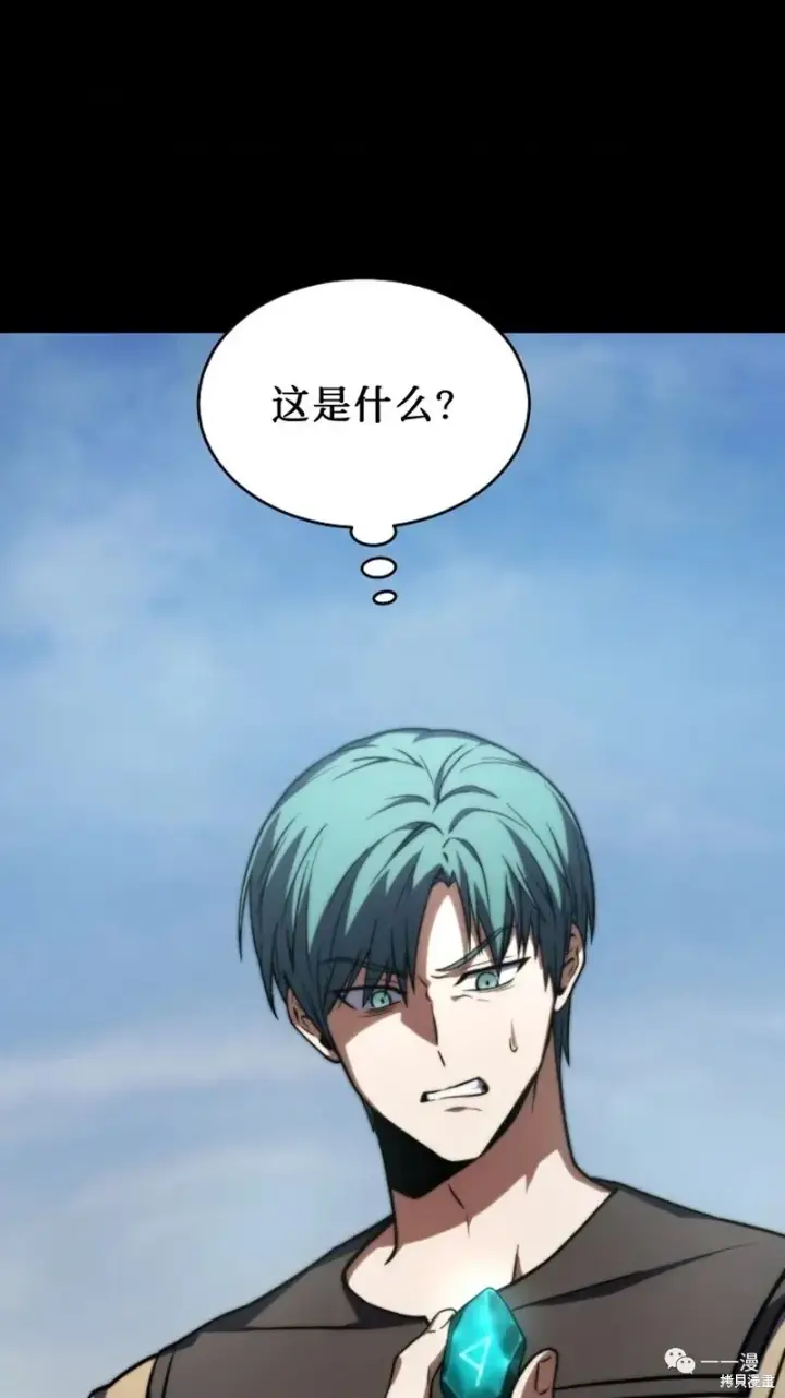 漫画《满级玩家的第100次回归》第14第127张图