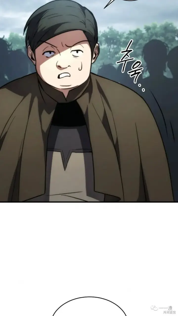 漫画《满级玩家的第100次回归》第14第150张图