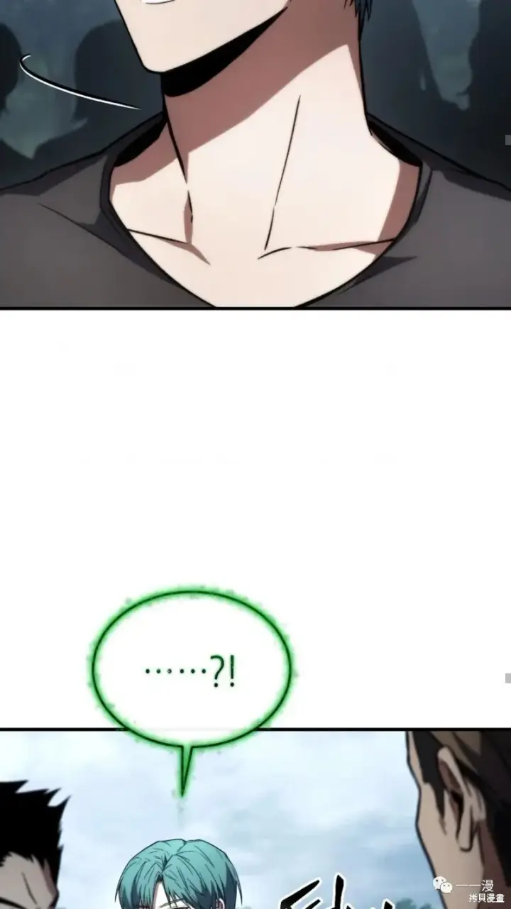 漫画《满级玩家的第100次回归》第14第172张图