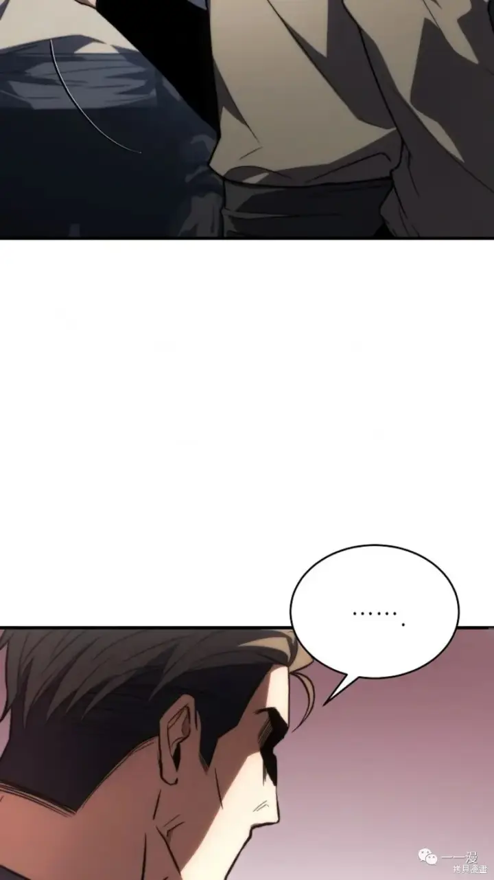 漫画《满级玩家的第100次回归》第14第195张图