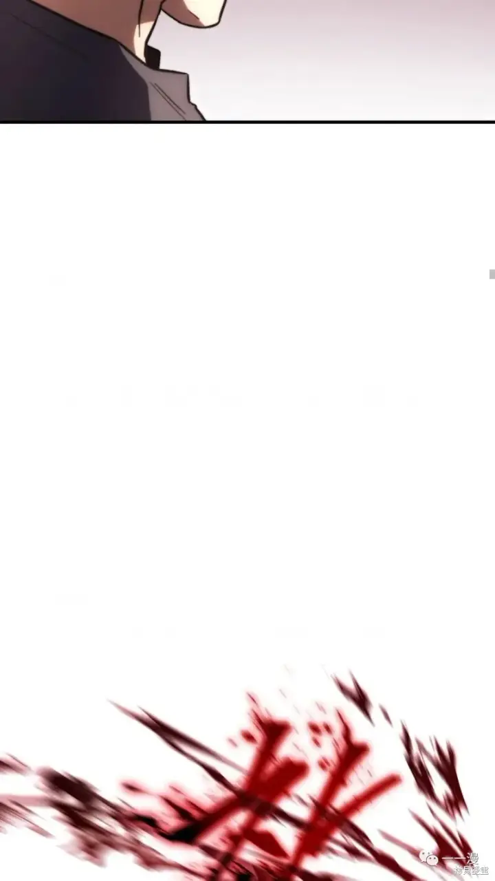 漫画《满级玩家的第100次回归》第14第196张图