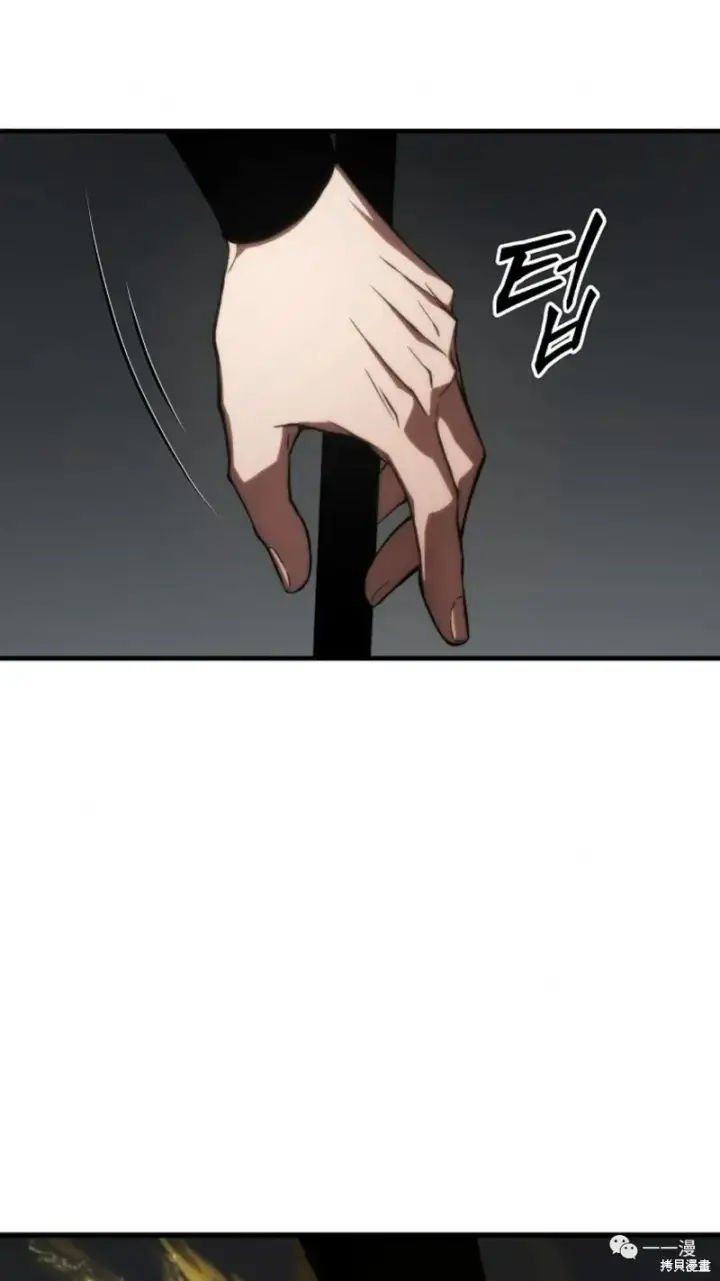 漫画《满级玩家的第100次回归》第14第244张图