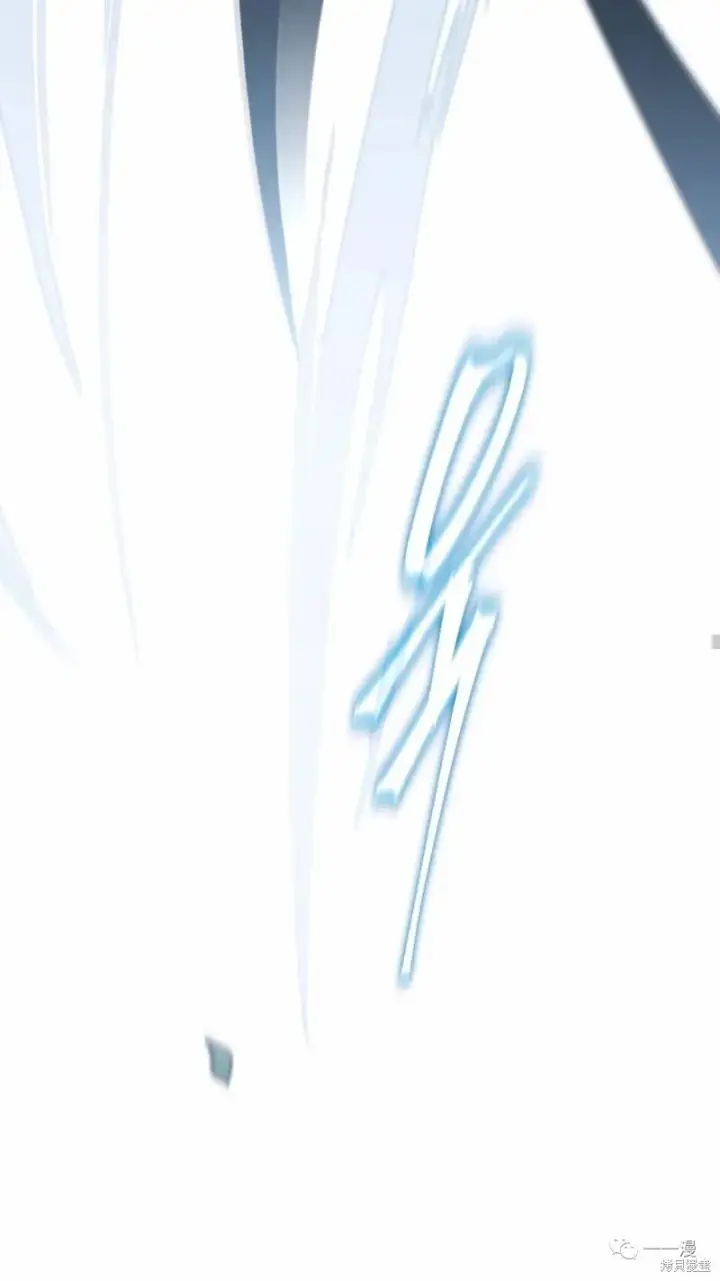 漫画《满级玩家的第100次回归》第14第35张图