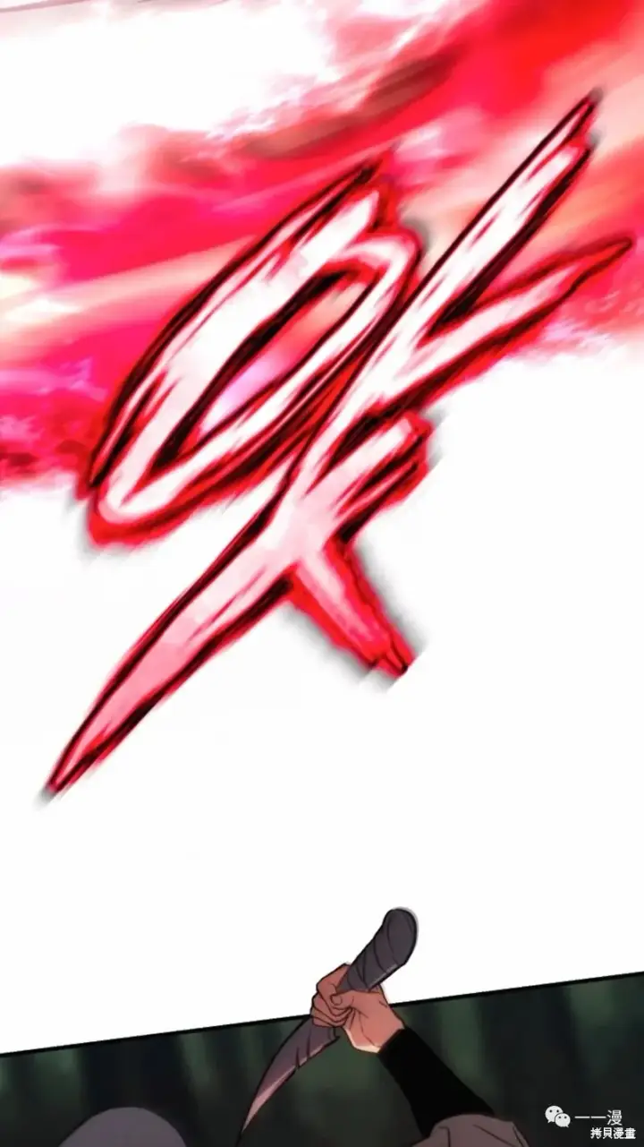 漫画《满级玩家的第100次回归》第14第4张图