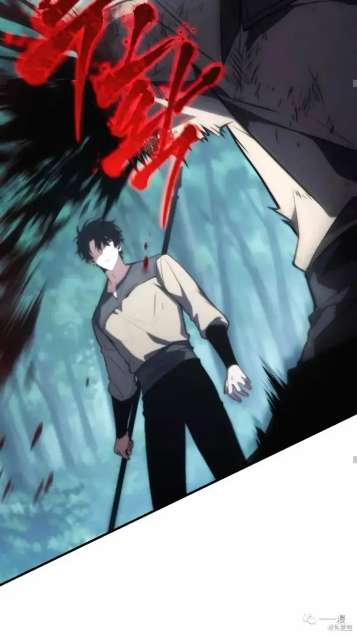 漫画《满级玩家的第100次回归》第14第40张图