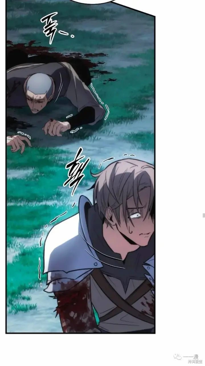 漫画《满级玩家的第100次回归》第14第76张图