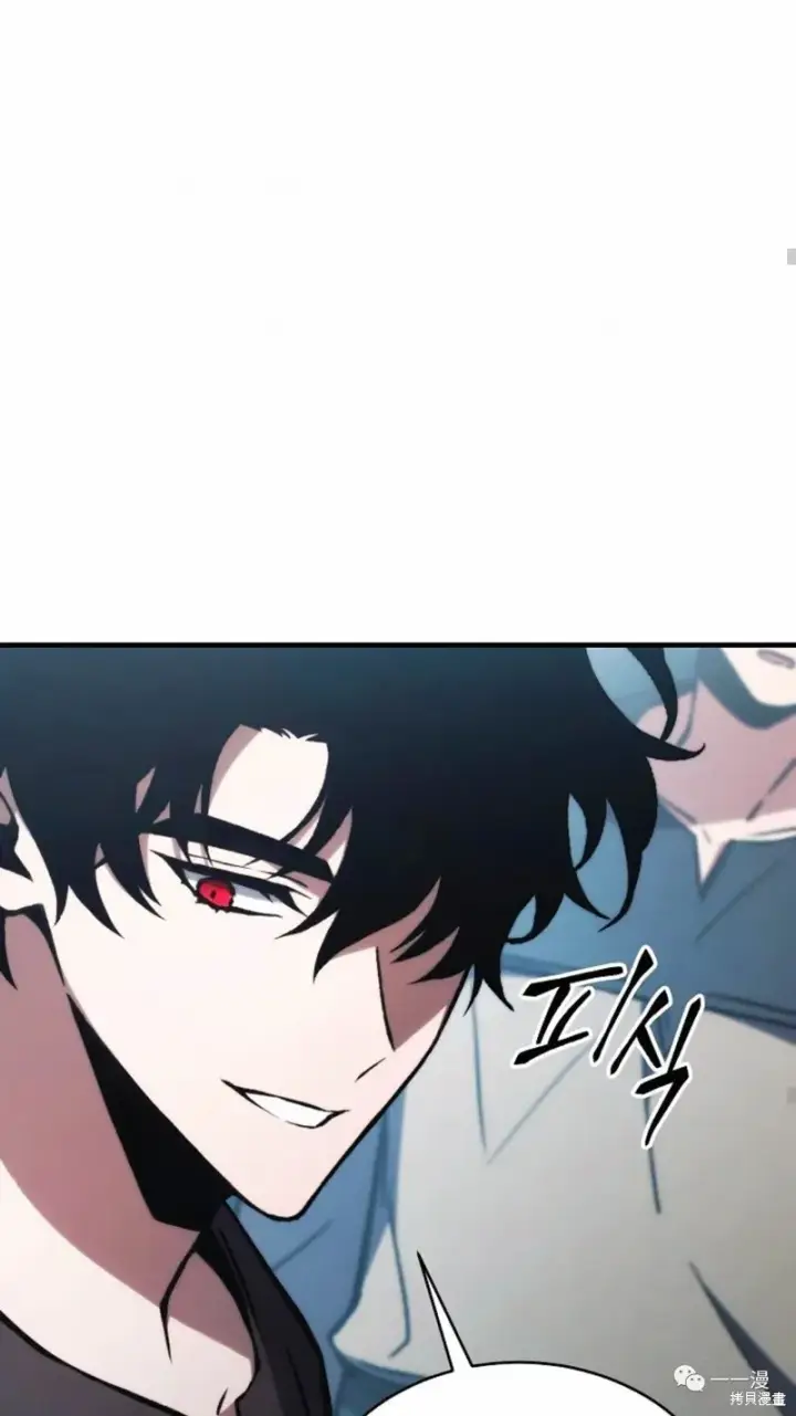 漫画《满级玩家的第100次回归》第14第77张图