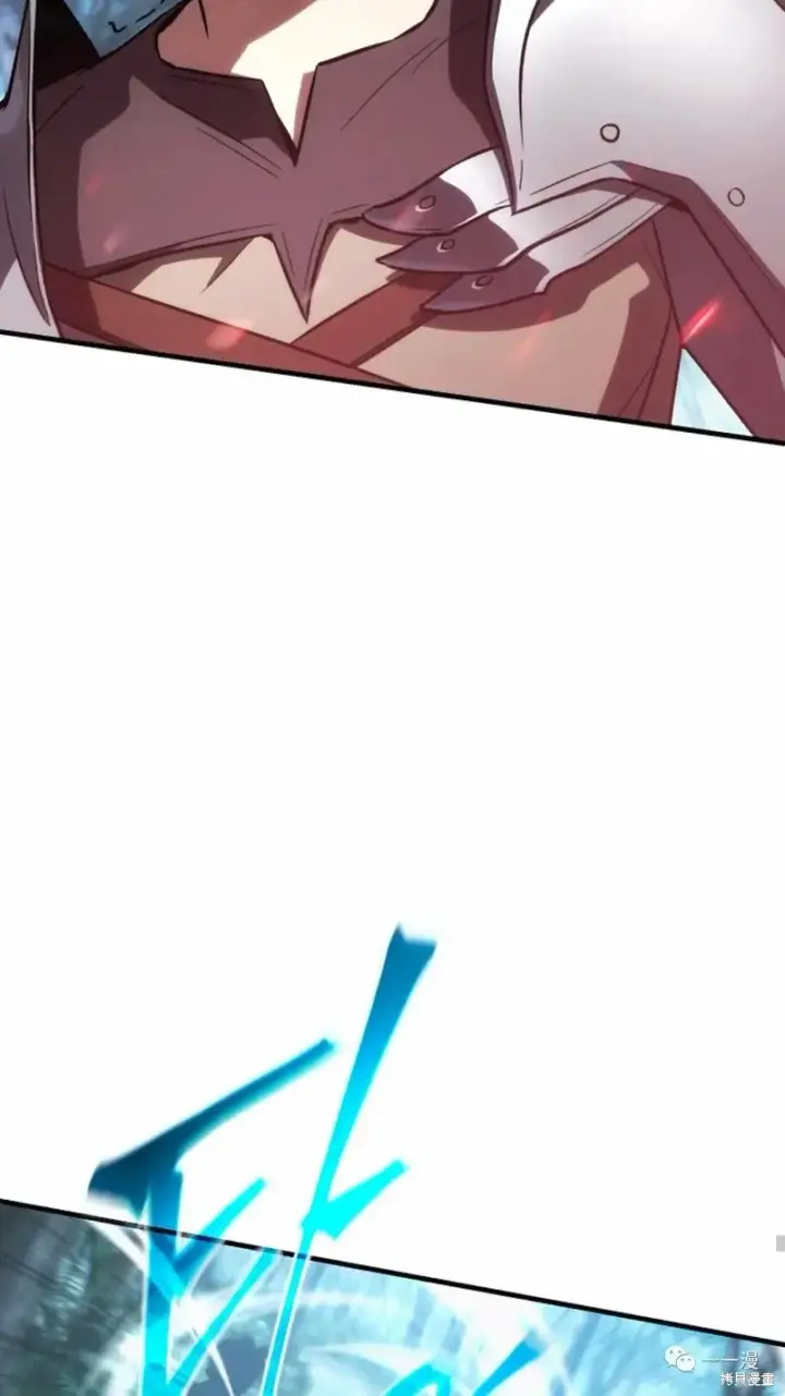 漫画《满级玩家的第100次回归》第14第9张图
