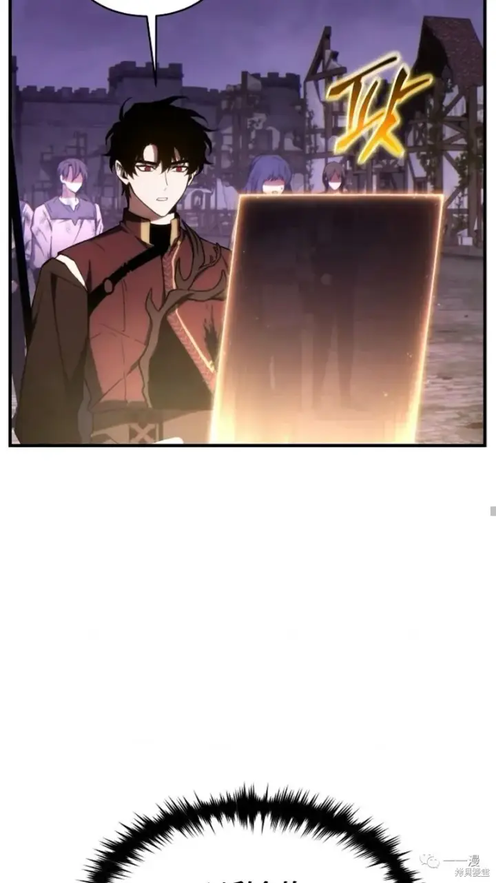 漫画《满级玩家的第100次回归》第26话第17张图