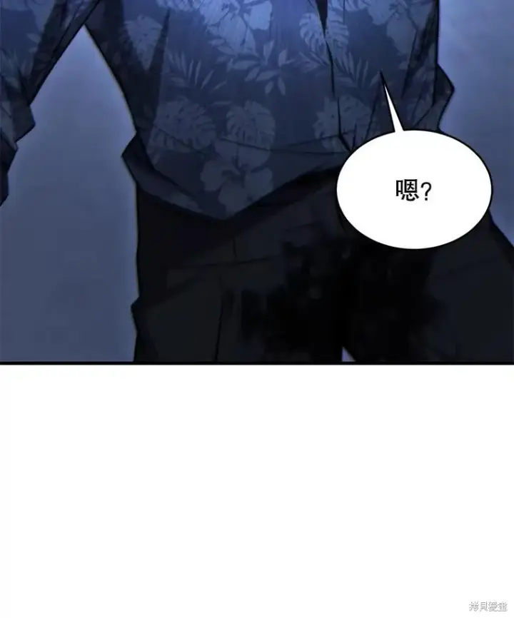 漫画《满级玩家的第100次回归》第30话第38张图