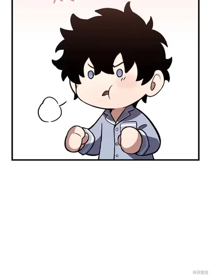 漫画《满级玩家的第100次回归》第31话第34张图