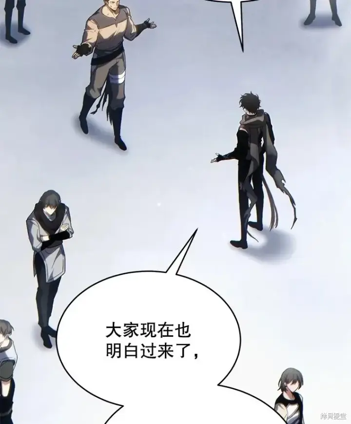 漫画《满级玩家的第100次回归》第34话第8张图