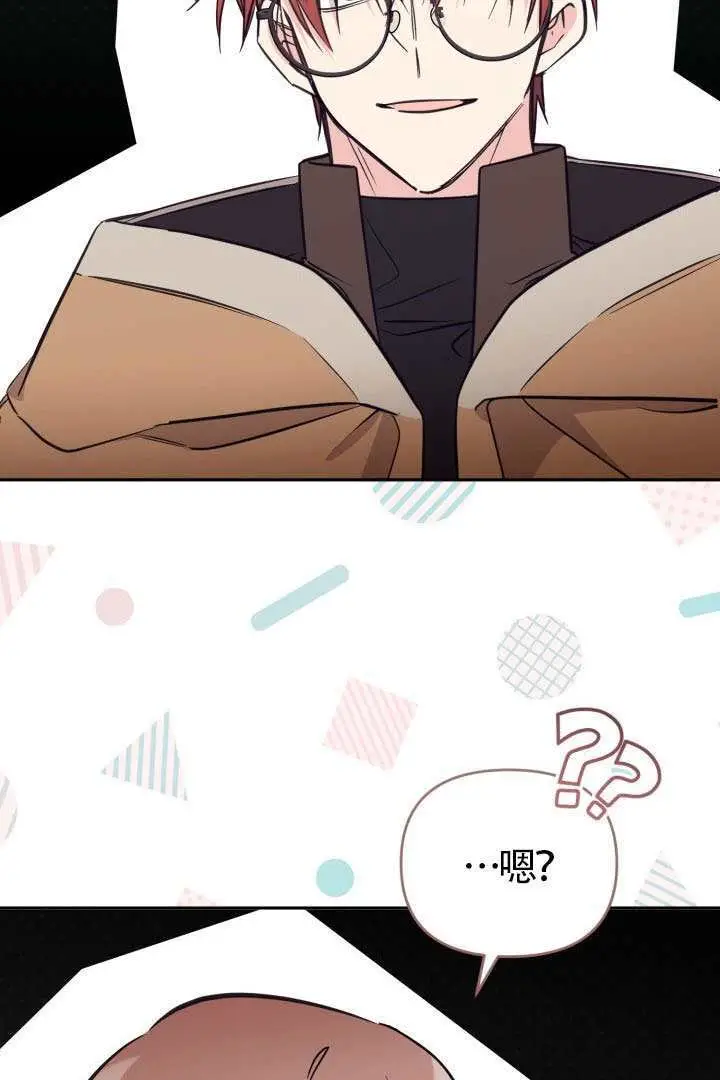 漫画《冒牌皇女的生存之道》第119话第25张图