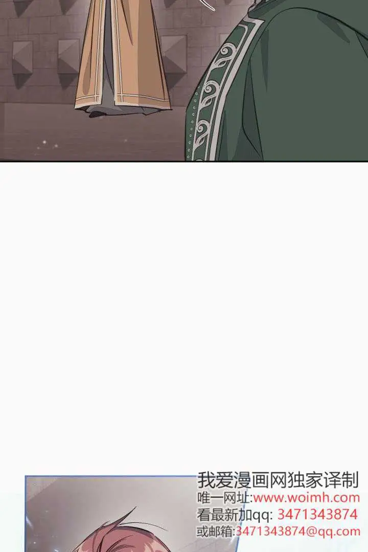 漫画《冒牌皇女的生存之道》第120话第35张图