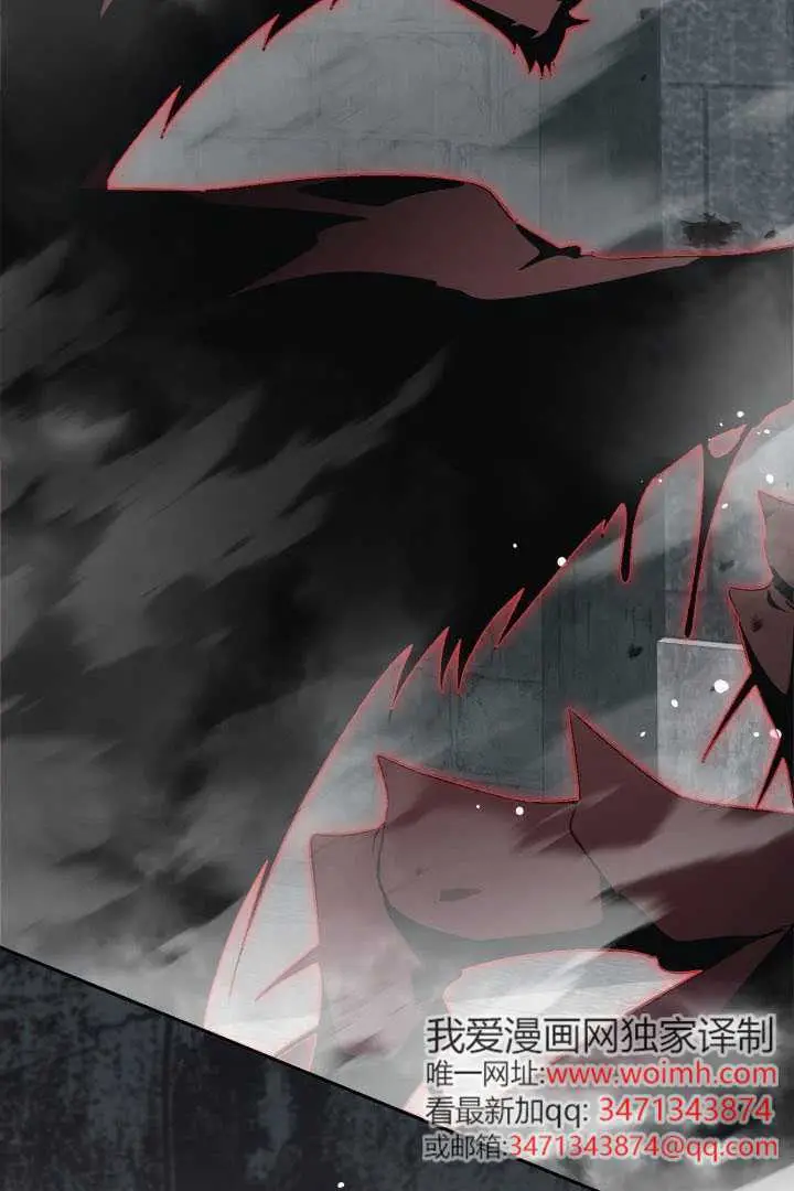 漫画《冒牌皇女的生存之道》第120话第48张图