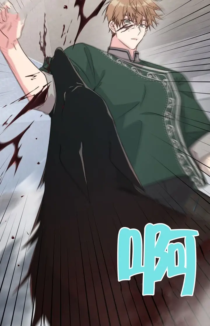 漫画《冒牌皇女的生存之道》第120话第62张图