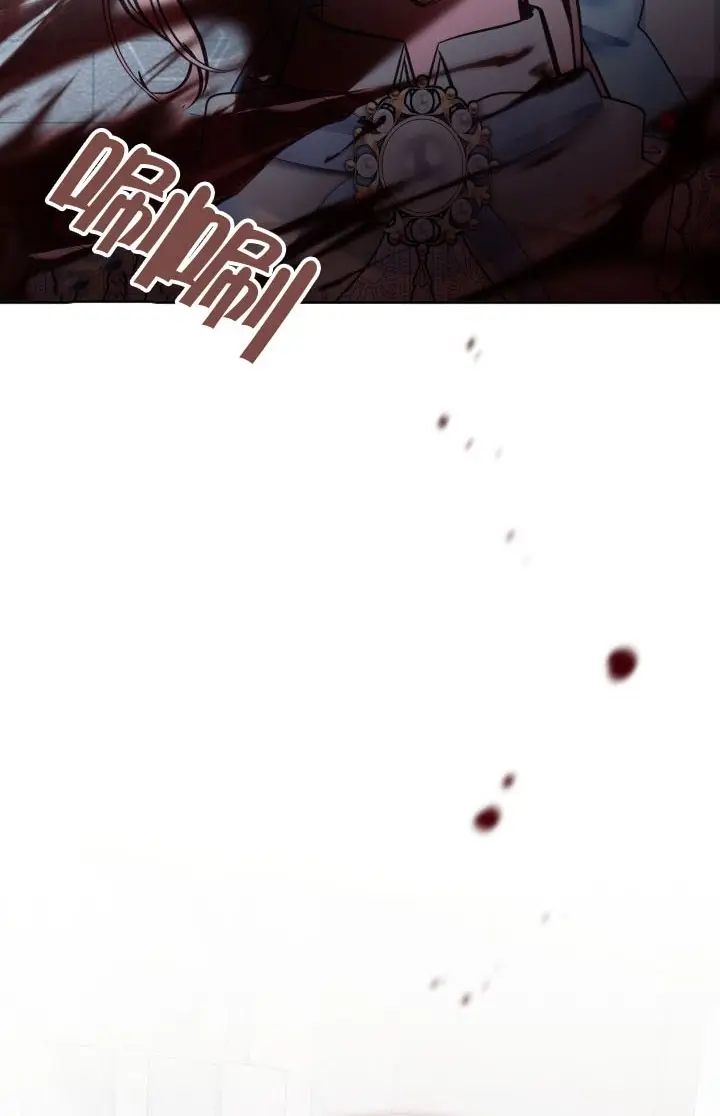 漫画《冒牌皇女的生存之道》第120话第70张图