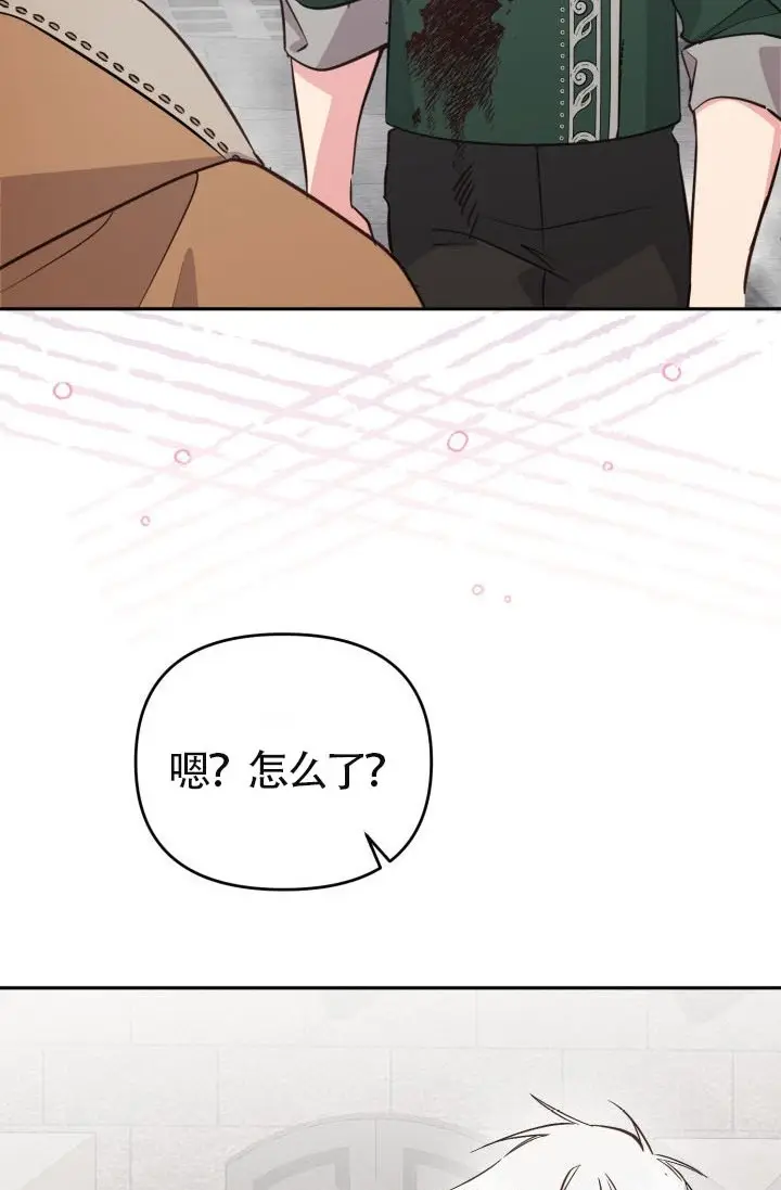 漫画《冒牌皇女的生存之道》第120话第78张图