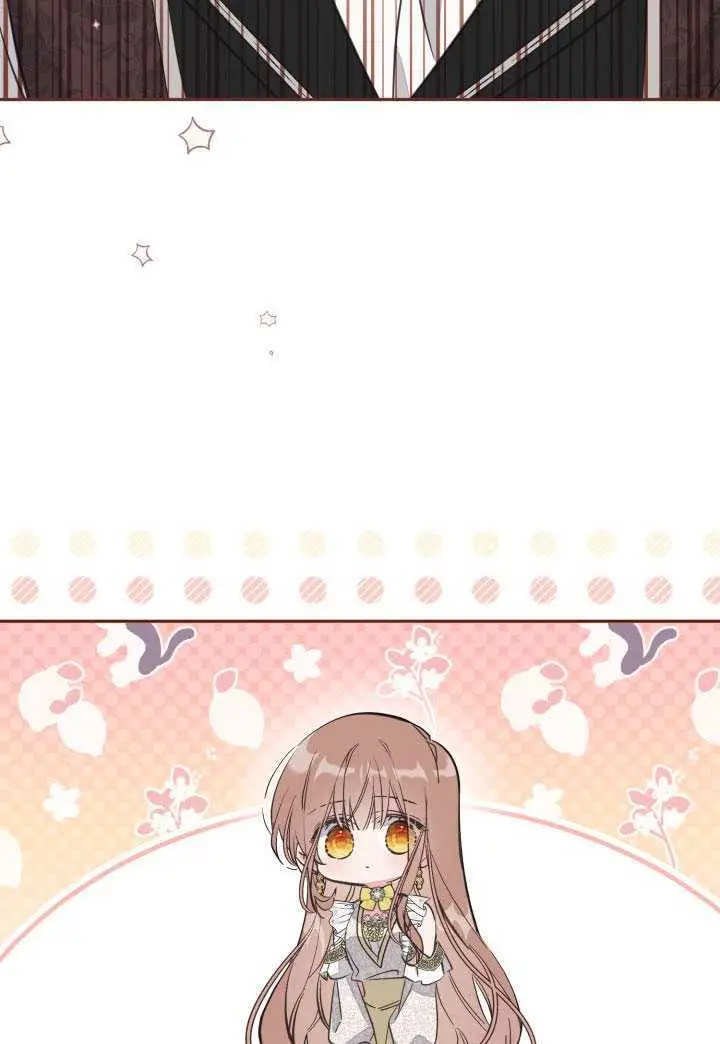 漫画《冒牌皇女的生存之道》第121话第53张图