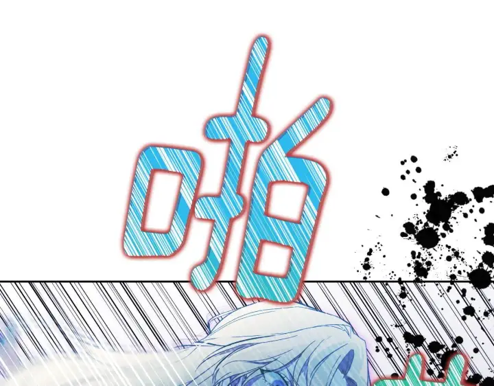 漫画《冒牌圣女等待离场》第1话 烧死冒牌货第122张图