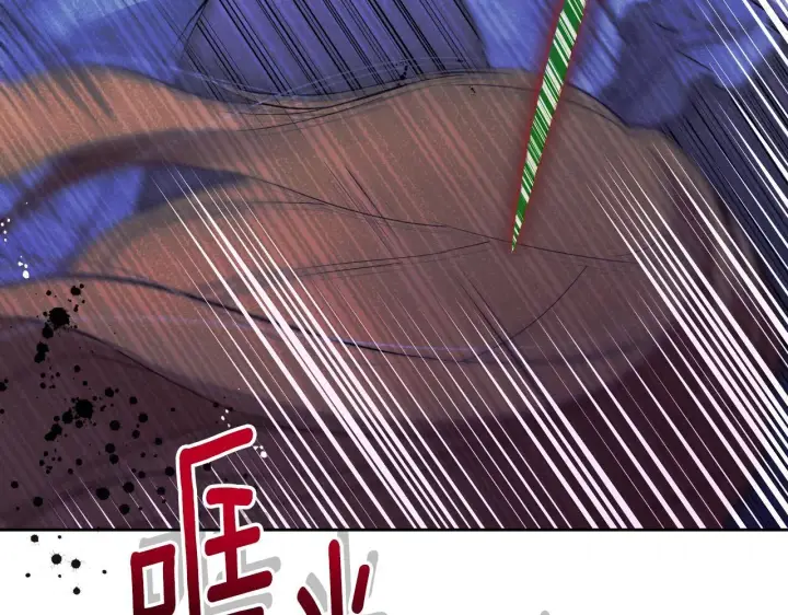 漫画《冒牌圣女等待离场》第1话 烧死冒牌货第124张图
