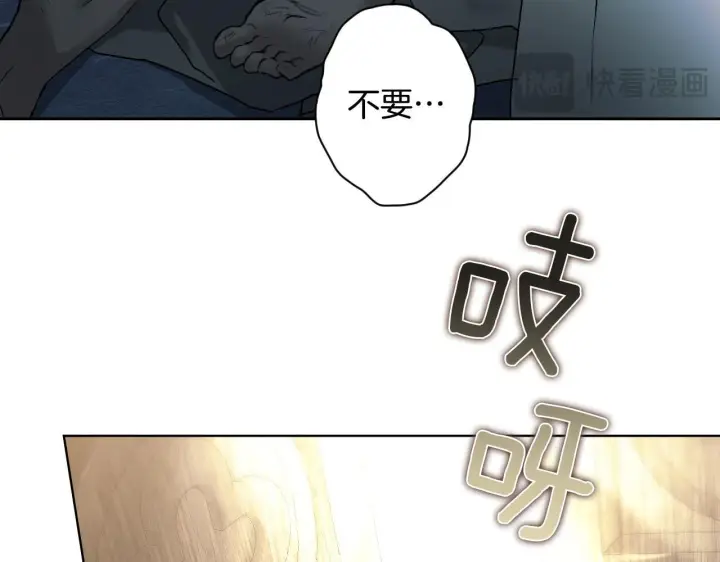 漫画《冒牌圣女等待离场》第1话 烧死冒牌货第14张图