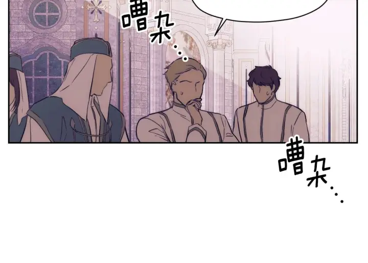 漫画《冒牌圣女等待离场》第1话 烧死冒牌货第150张图