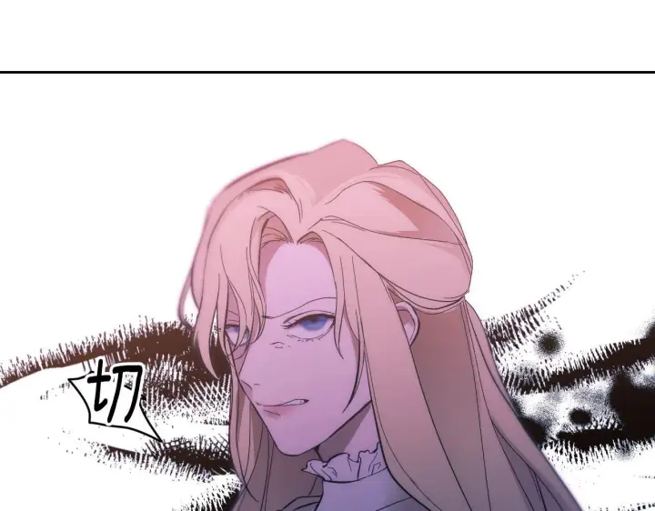 漫画《冒牌圣女等待离场》第1话 烧死冒牌货第151张图