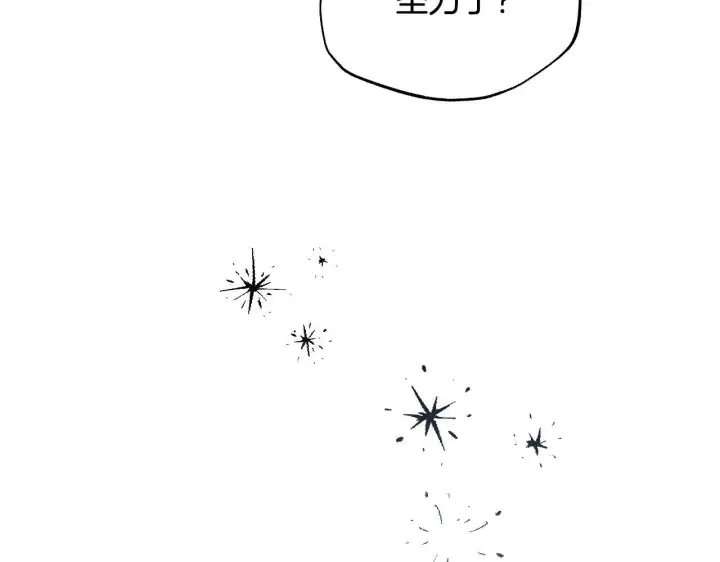 漫画《冒牌圣女等待离场》第1话 烧死冒牌货第167张图