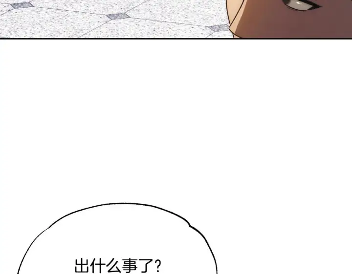 漫画《冒牌圣女等待离场》第1话 烧死冒牌货第171张图