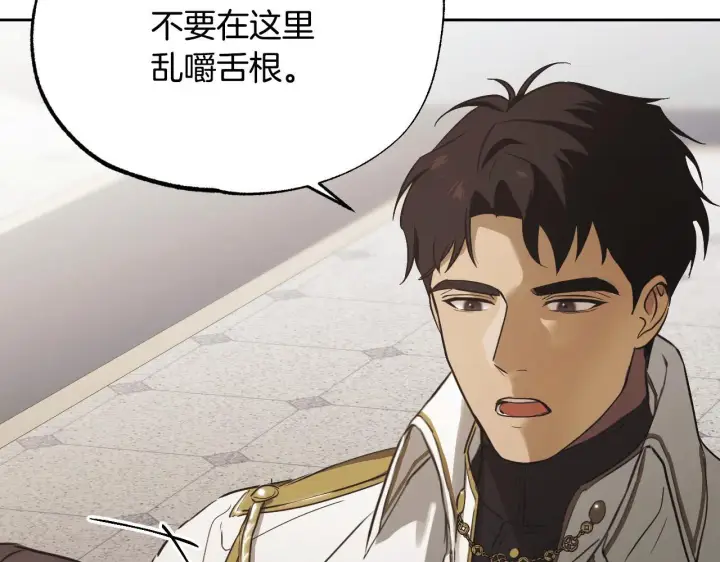 漫画《冒牌圣女等待离场》第1话 烧死冒牌货第172张图
