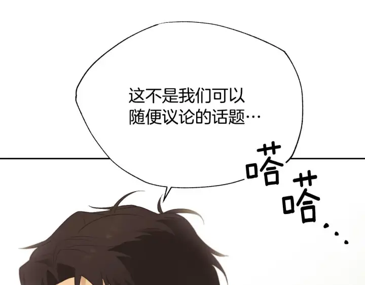 漫画《冒牌圣女等待离场》第1话 烧死冒牌货第179张图
